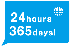 24hours 365days! 日本・海外のネイティブスタッフでチーム編成し365日多言語対応します