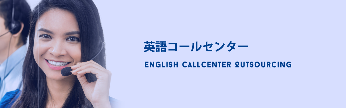 call