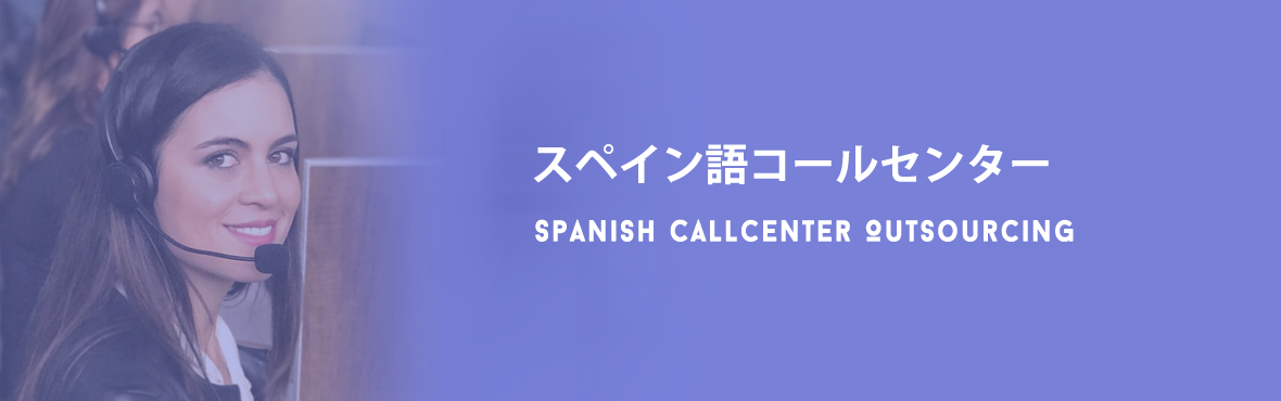 call