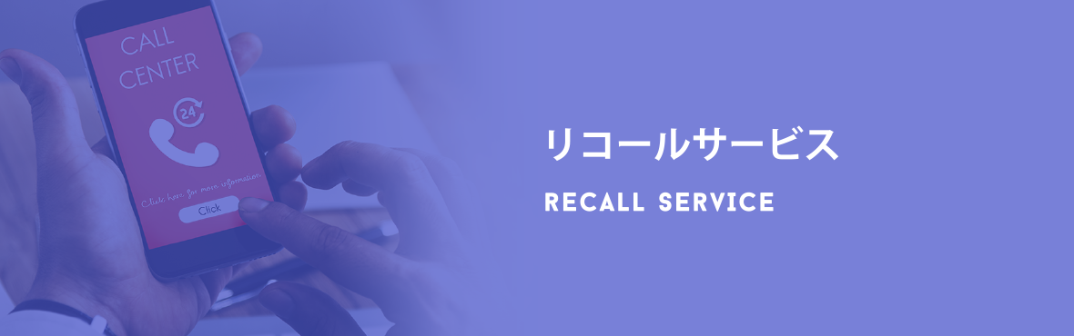 call