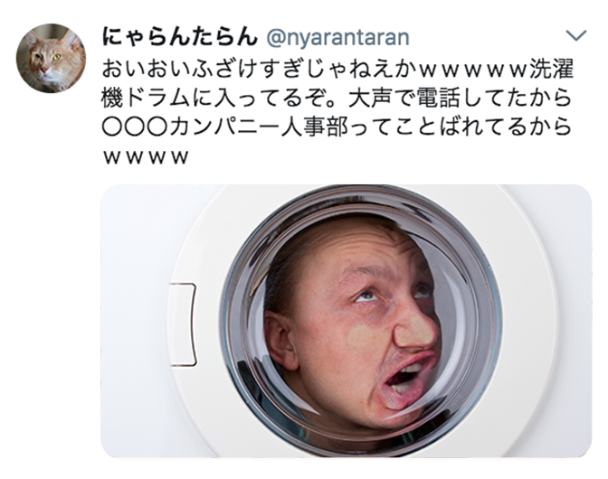 問題投稿の発見
